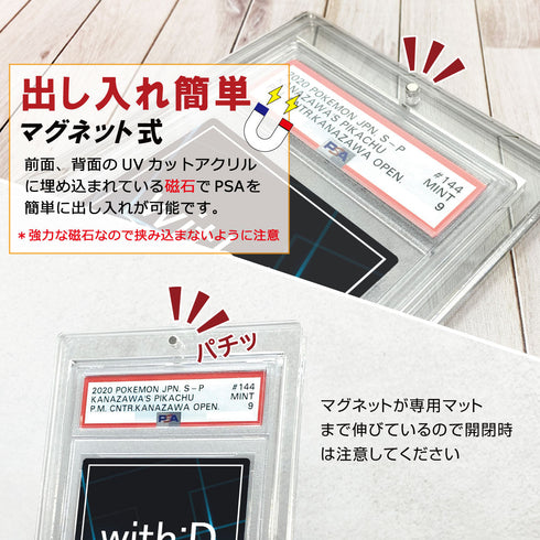 ネオジムマグネットtype PSAver エレガントドレープ